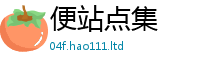 777888管家婆精准四肖把7777788888管家婆老家凤凰